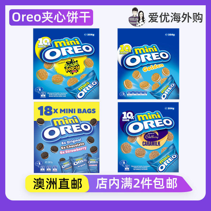 Oreo奥利奥夹心饼干威化饼干