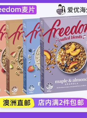 Freedom水果坚果营养早餐麦片