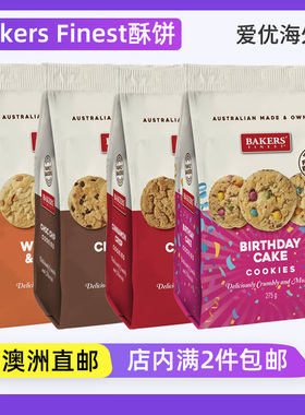 澳洲直邮Bakers Finest澳新军团Anzac椰子燕麦曲奇饼干家乡的味道