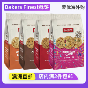 澳洲直邮Bakers 味道 Finest澳新军团Anzac椰子燕麦曲奇饼干家乡
