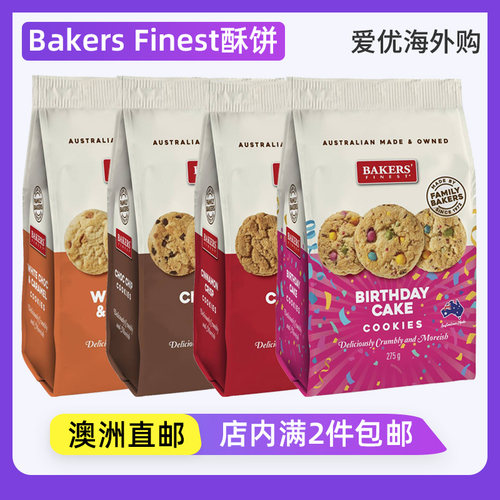 BakersFinest椰子燕麦曲奇饼干