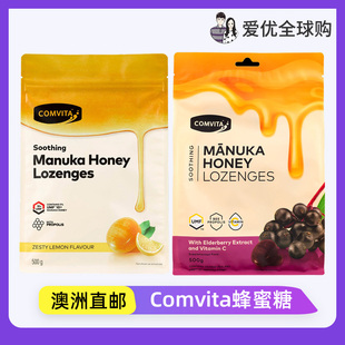 Comvita康维他柠檬蜂蜜蜂胶UMF10+麦卢卡蜂蜜(黑接骨木+VC)润喉糖