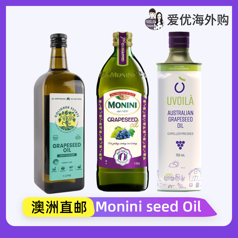 Monini葡萄籽油大包装