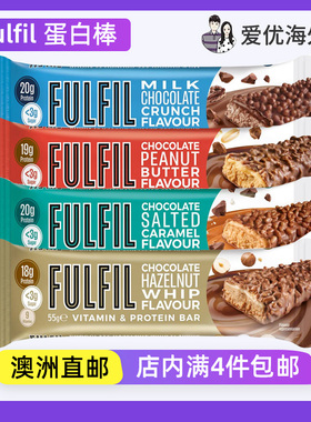 澳州直邮Fulfil巧克力花生酱维生素蛋白棒Vitamin & Protein Bar