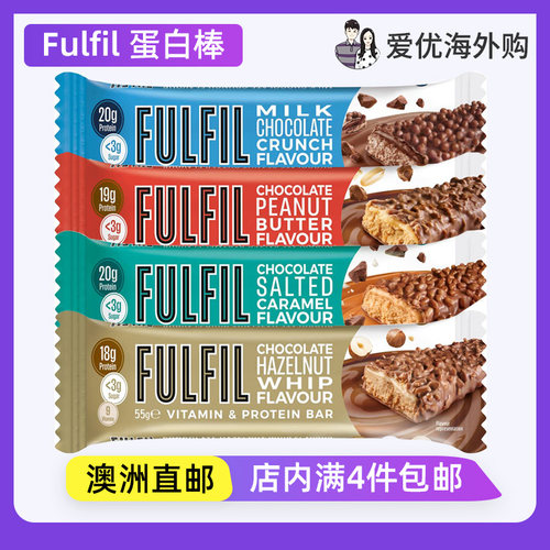Fulfil维生素蛋白质棒营养饼干