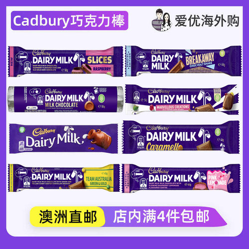 Cadbury牛奶巧克力糖果棒