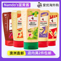 Australian Nando's Perinaise vegetarian mayonnaise/sweet chili sauce PERi-PERi spicy mayonnaise thumbnail 8