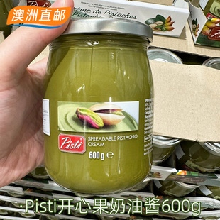 意大利Pisti开心果奶油酱面包涂抹酱Pistachio开心果酱澳洲直邮