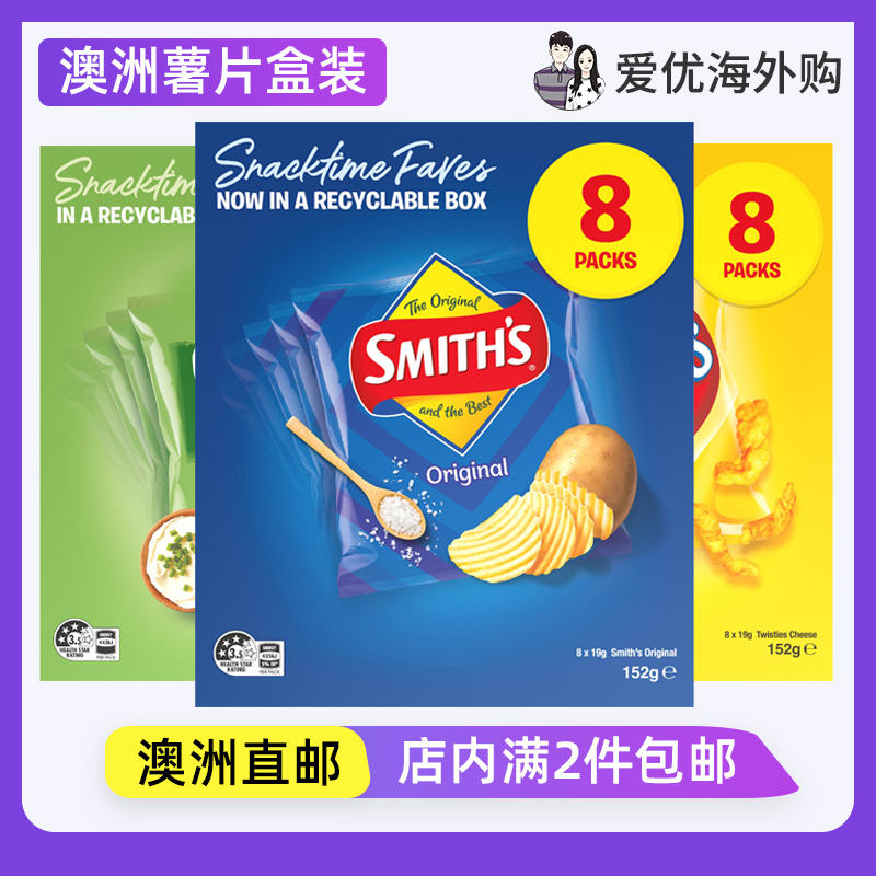 史密斯薯片土澳人爱吃的薯片