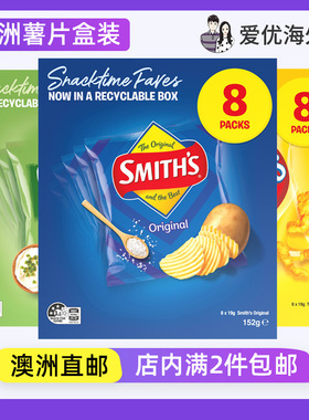 澳洲直邮Smiths/Cheetos/Twisties/Sunbites薯片培根芝士球分享装