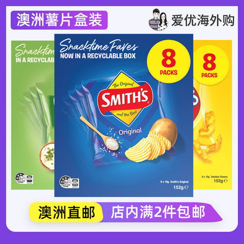澳大利亚Smith's史密斯薯片
