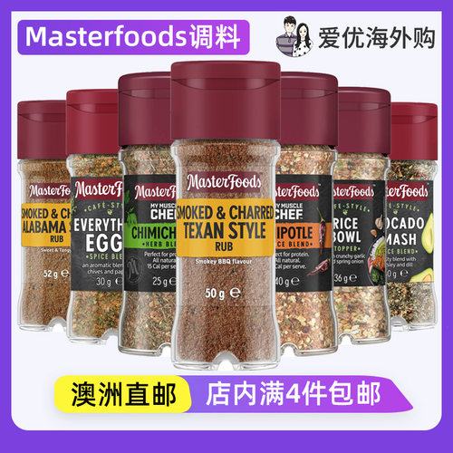 Masterfoods亚拉巴马风味调料
