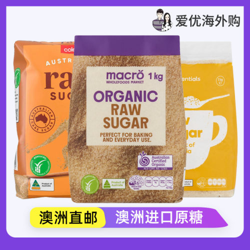 Macro原糖天然甘蔗糖健康代糖
