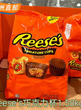 澳洲代购REESES PEANUT BUTTER CUPS迷你花生酱夹心牛奶巧克力杯