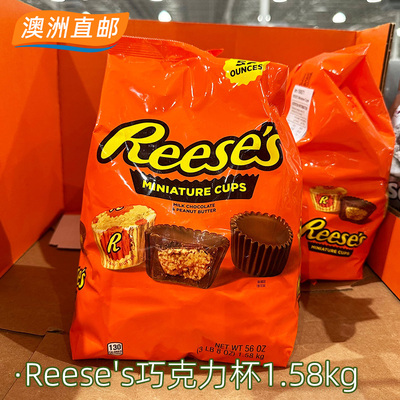 REESES迷你花生酱牛奶巧克力杯