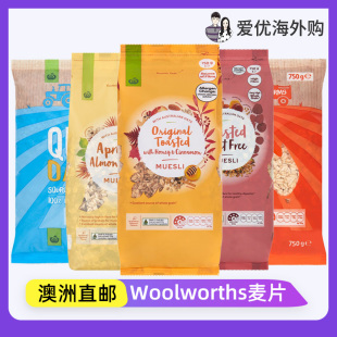 澳洲直邮代购 Woolworths麦片健康营养麦片燕麦即食早餐谷物燕麦