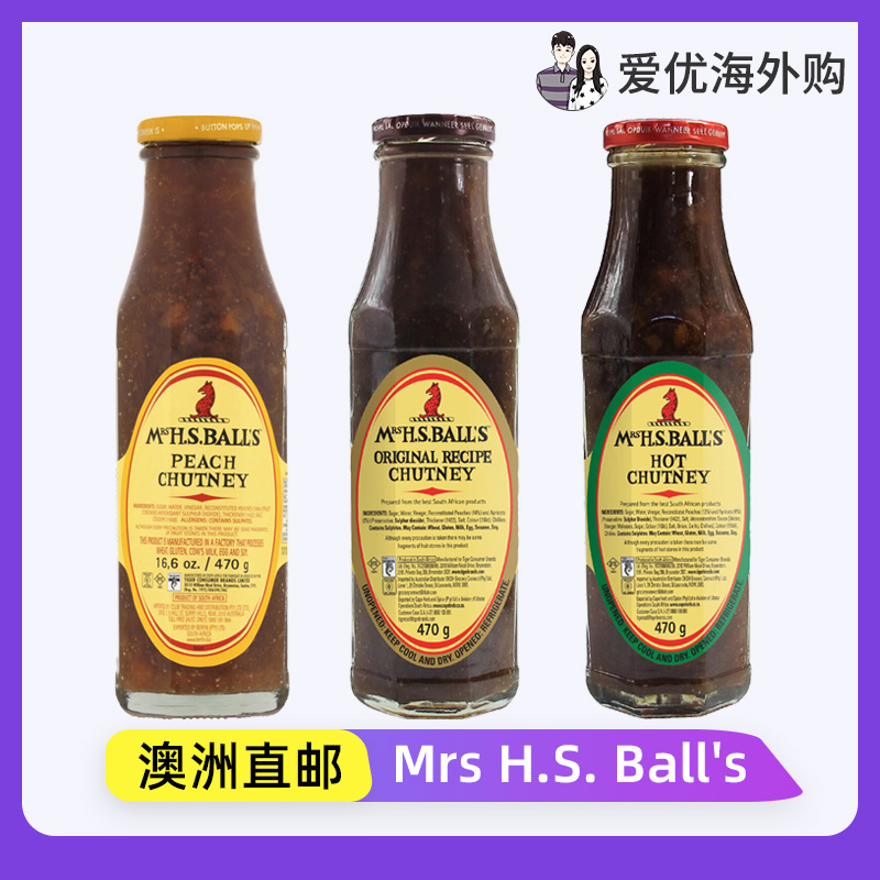 MrsH.S.Ball's酸辣酱