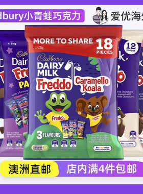 澳洲Cadbury Freddo Dairy Milk吉百利小青蛙考拉牛奶巧克力袋装