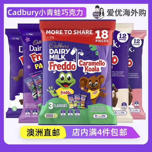 CadburyFreddo牛奶巧克力