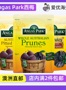 AngasParkPrunes去籽西梅