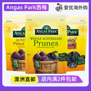 澳洲直邮 Angas Park Prunes软汁去籽西梅自然晾干大果西梅干零食