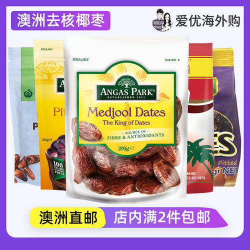 AngasParkDates去核椰枣