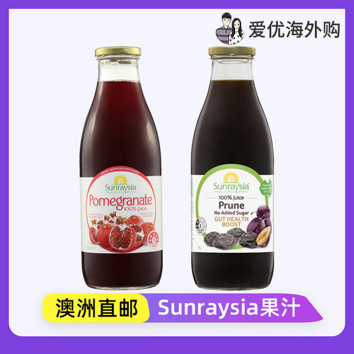 土耳其Sunraysia西梅汁
