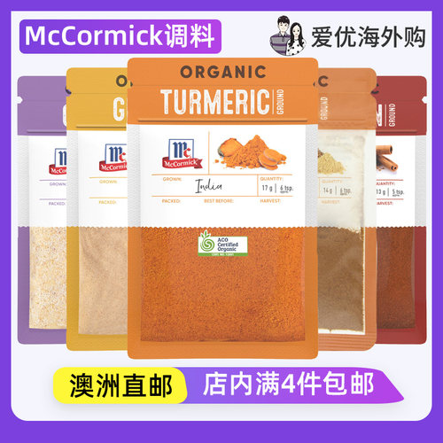 McCormick味好美纯肉桂粉