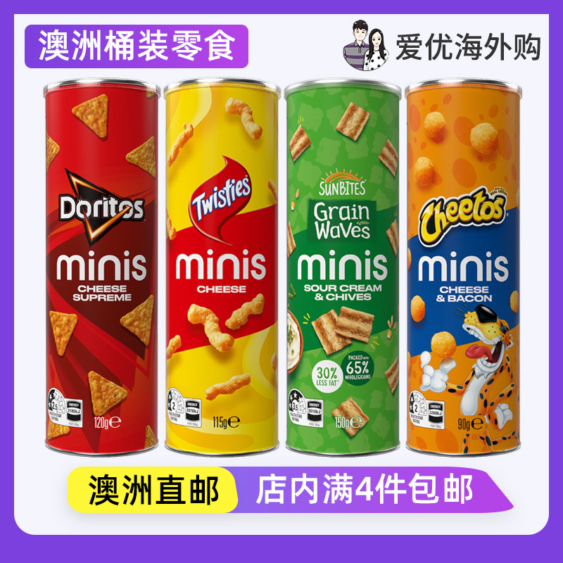 Doritos迷你至尊芝士玉米片