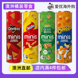 澳洲直邮Doritos迷你至尊芝士玉米片Sunbites桶装零食Twisties