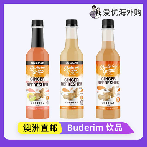 BuderimGinger生姜饮料