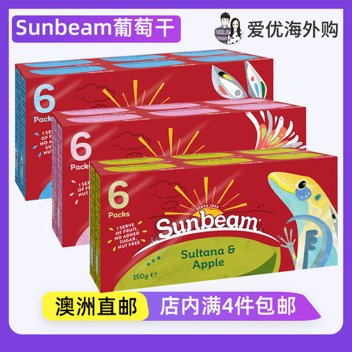 Sunbeam天然无籽葡萄干儿童零食