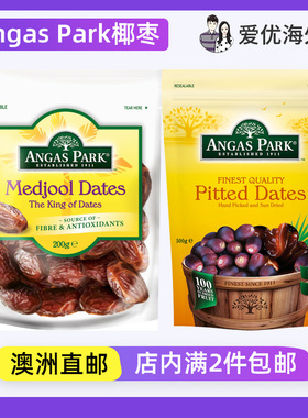澳洲直邮Angas Park 软糯香甜免洗椰枣干去核椰枣办公室休闲零食