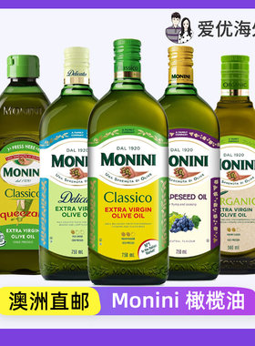 Monini特级初榨挤压橄榄油