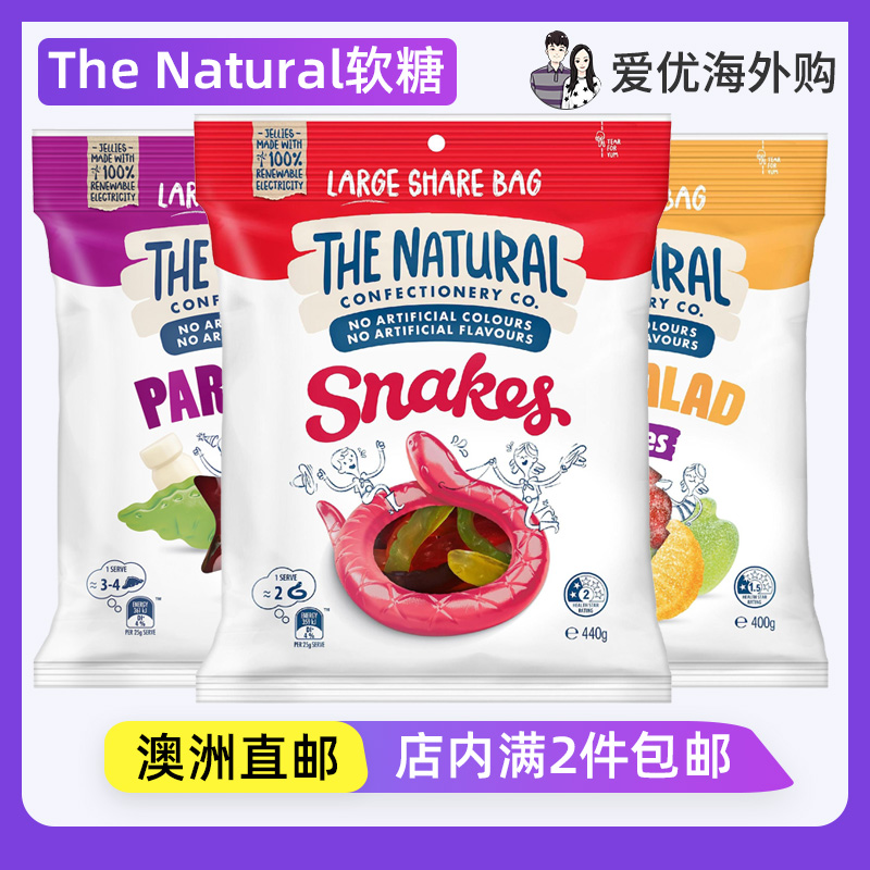 蛇形水果软糖毛毛虫果味咀嚼糖