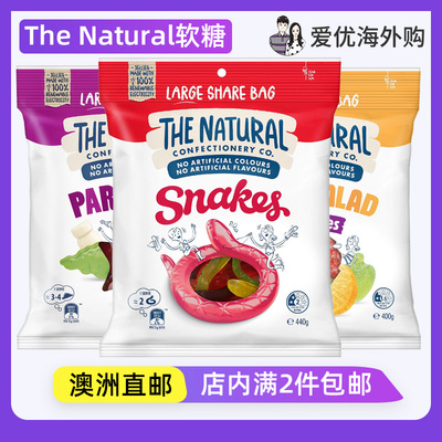 蛇形水果软糖毛毛虫果味咀嚼糖