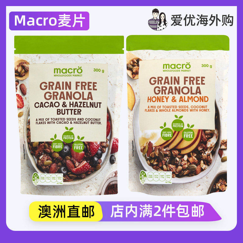 澳大利亚蜂蜜杏仁麦片即食麦片