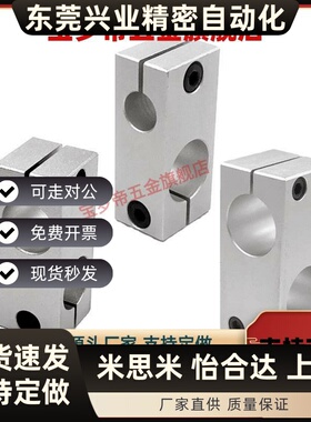 固定夹RDE01/02/21/22/RDG-D10/D12/D15/D16/D20/D25