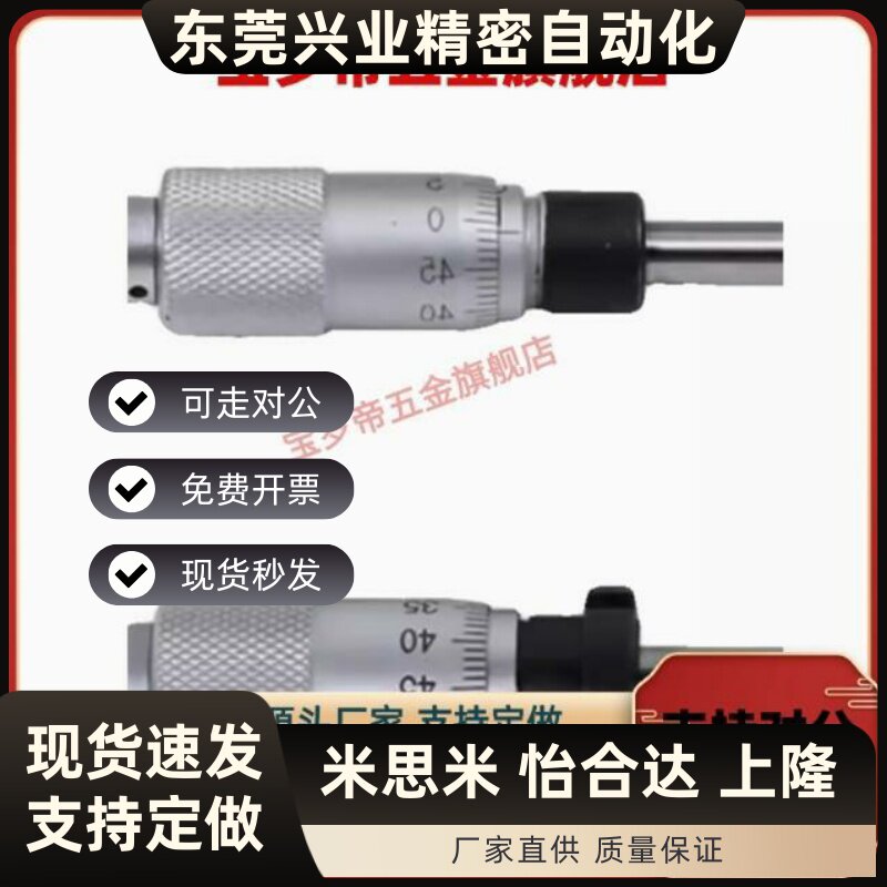 型微分头EPC EPD-01 02 05 06 11 12 21 22 23 24 25 26 27
