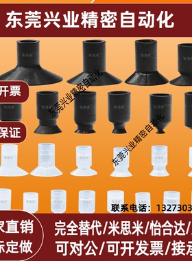 SMC  ZP-2UN\3\4\6\8\10\ZP气动元件迷你吸盘真空小吸嘴可配接头