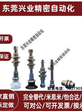 SMC真空吸盘ZPY02UNK6-U4/04/06/08USK/BSK/BNK10-N4/U6/N6-A8