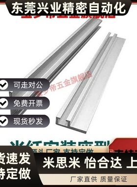 ATS05-609/619/169/9512-L609 AMH05-8A/B光纤安装座压线座