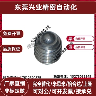 ZAF51-M3/M4/M5/M6/M8 定位珠 短型球头柱塞 波珠螺丝 弹弓顶珠