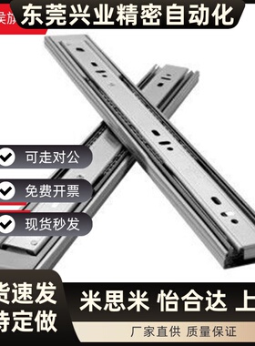 6111/51/200滑轨IDA52/53/62/63-/250/350/300/400/450/500