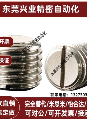 带座磁铁 BMK71/81-M6/M8/M10/M12/M16/M20-L14/L15/L16/20/L25