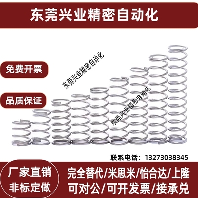 压缩弹簧YWM-D8/10-L10/15/20/25/30/35/40/45/50/60/70/80 现货