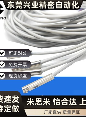 AN-07D机械手气缸磁性感应接近开关AN-07R-06R-01R-09D金属头-9DF
