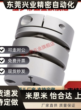 GCPS GCPSLK20/26/29/33/39-4-5-6-8-10-11-12-14-15-16-18联轴器