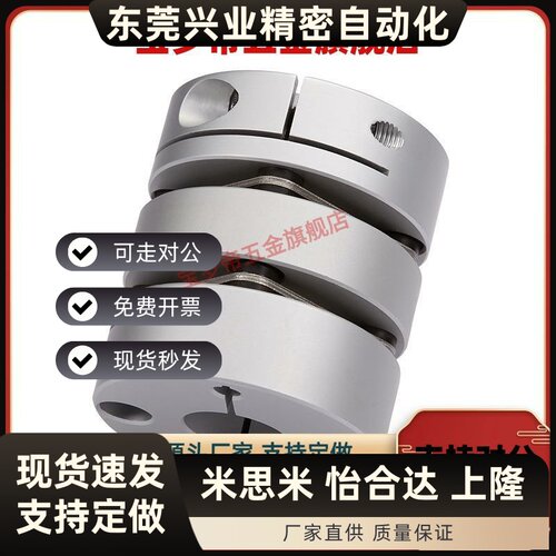 GCPS GCPSLK20/26/29/33/39-4-5-6-8-10-11-12-14-15-16-18联轴器