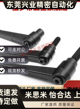 紧定手柄HAF31/HAF42-M6/M8/M10/M12-L16/L20/L25/L32/L40/L50L63